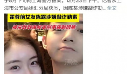 吃瓜美妆师爆料视频,吃瓜美妆师爆料视频大揭秘